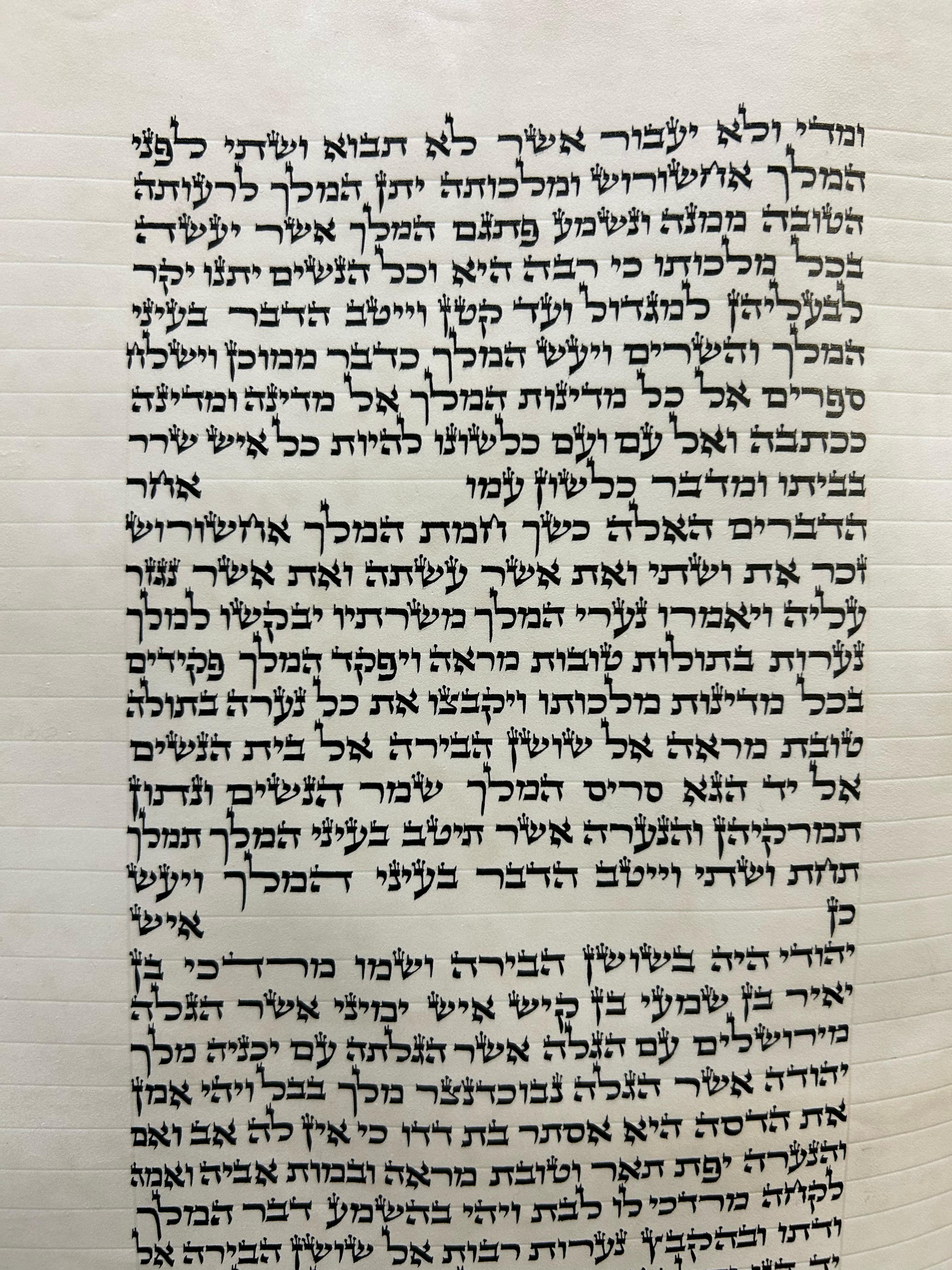 Megillat Esther, Ksav Arizal, 48 CM