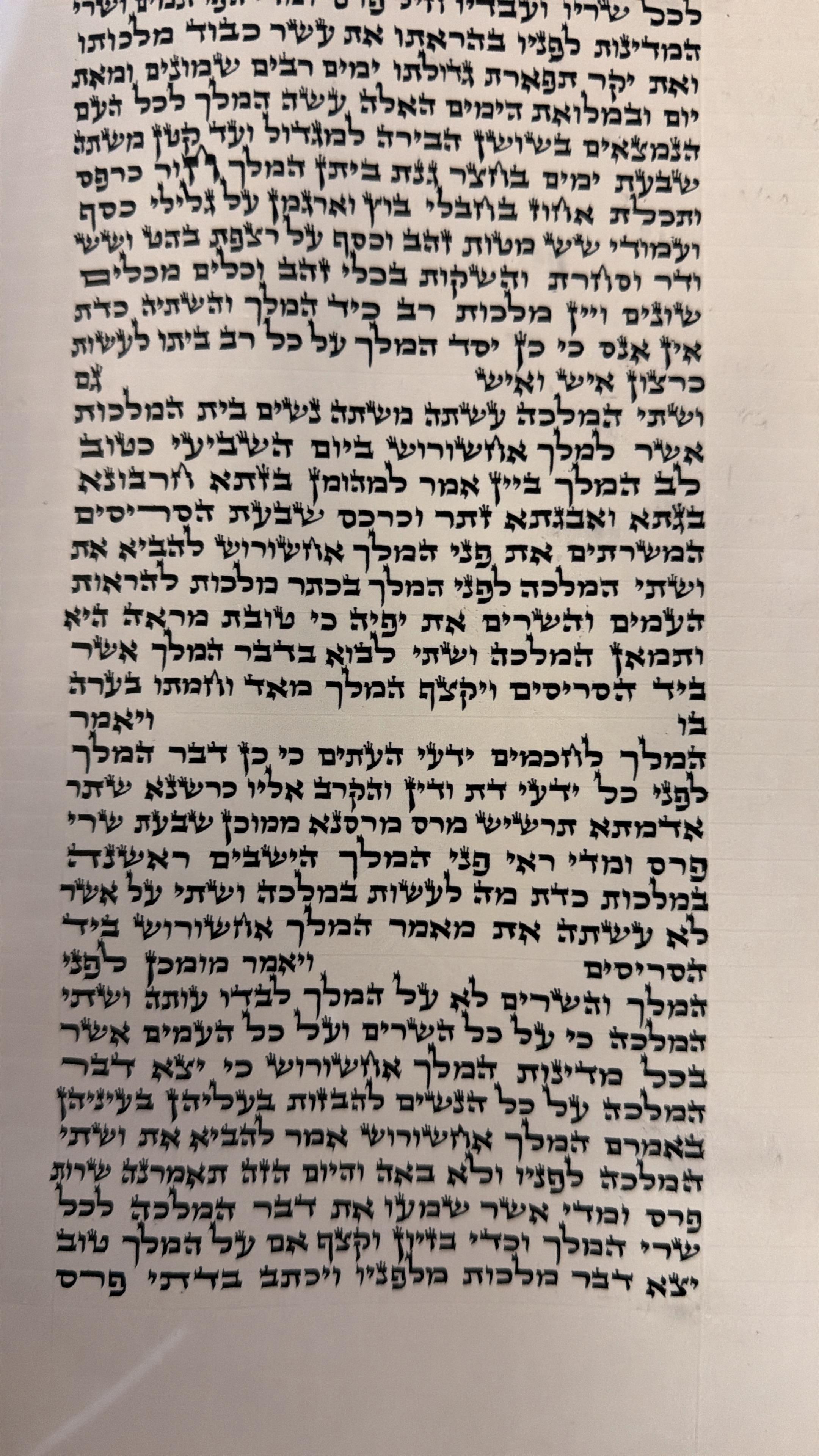 Megillat Esther, Ksav Arizal, 36 CM #1016