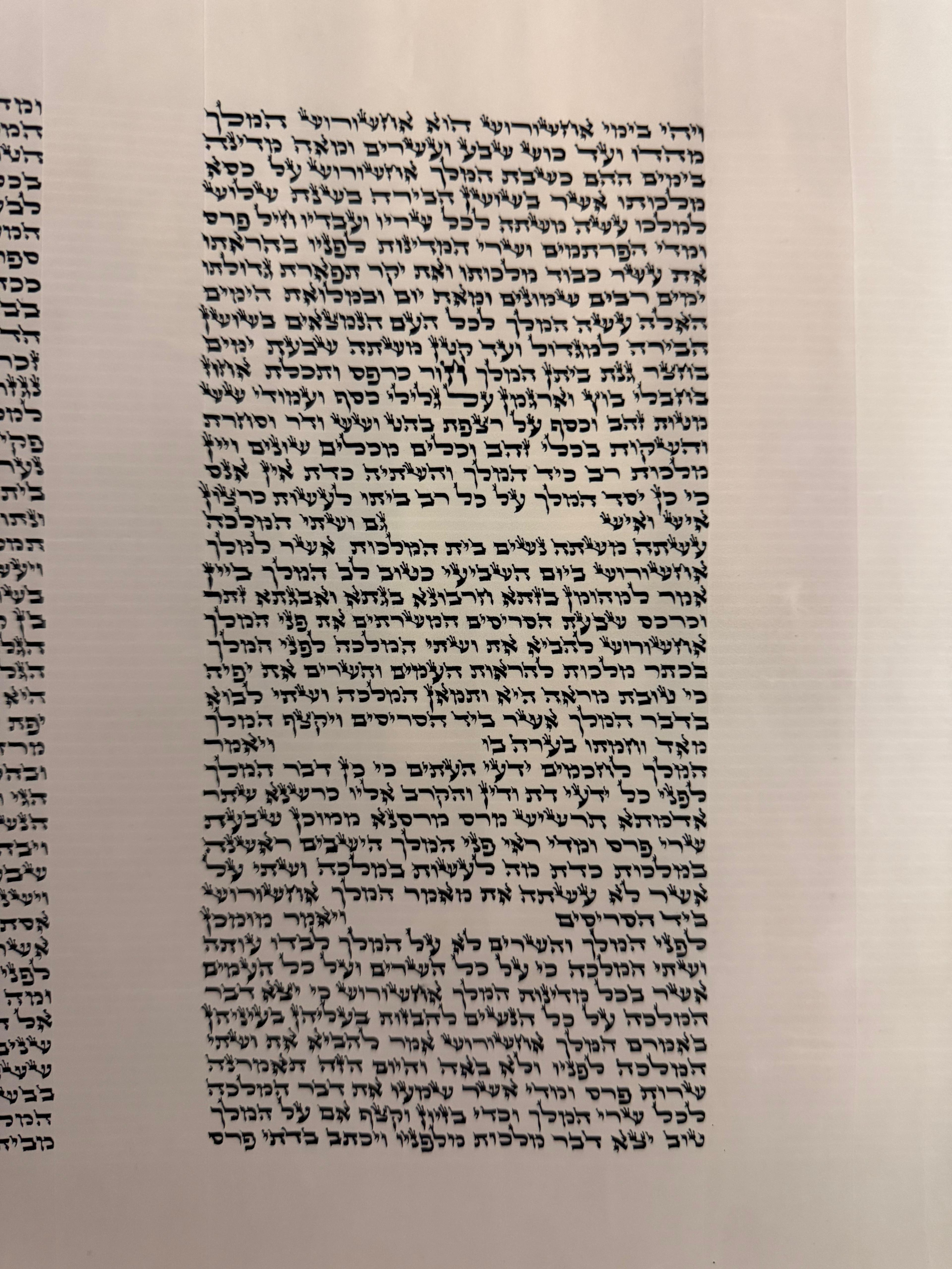 Megillat Esther, Ksav Alter Rebbe, 30 CM #1018