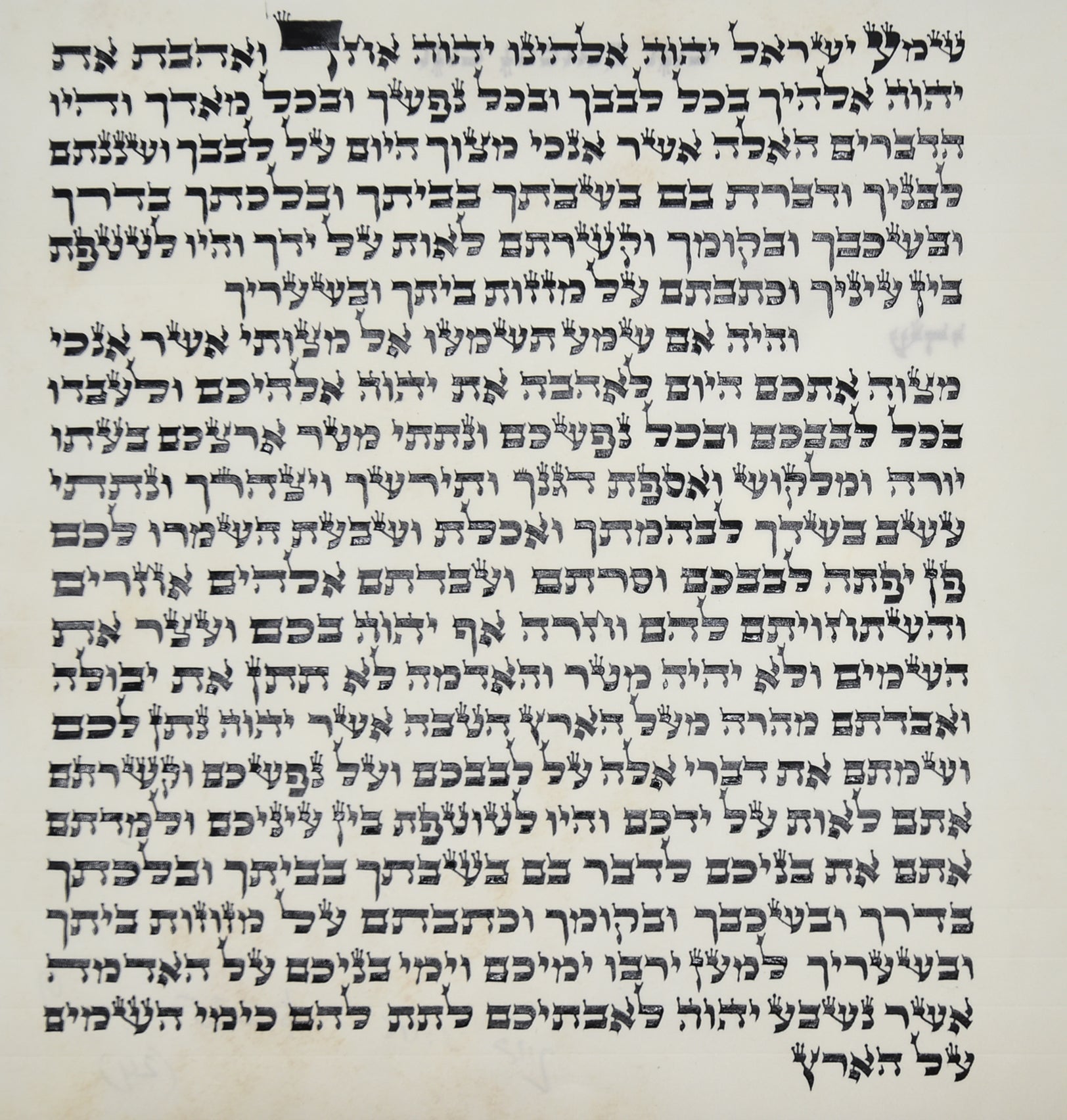 Mezuza - Ksav Alter Rebbe, 20 CM
