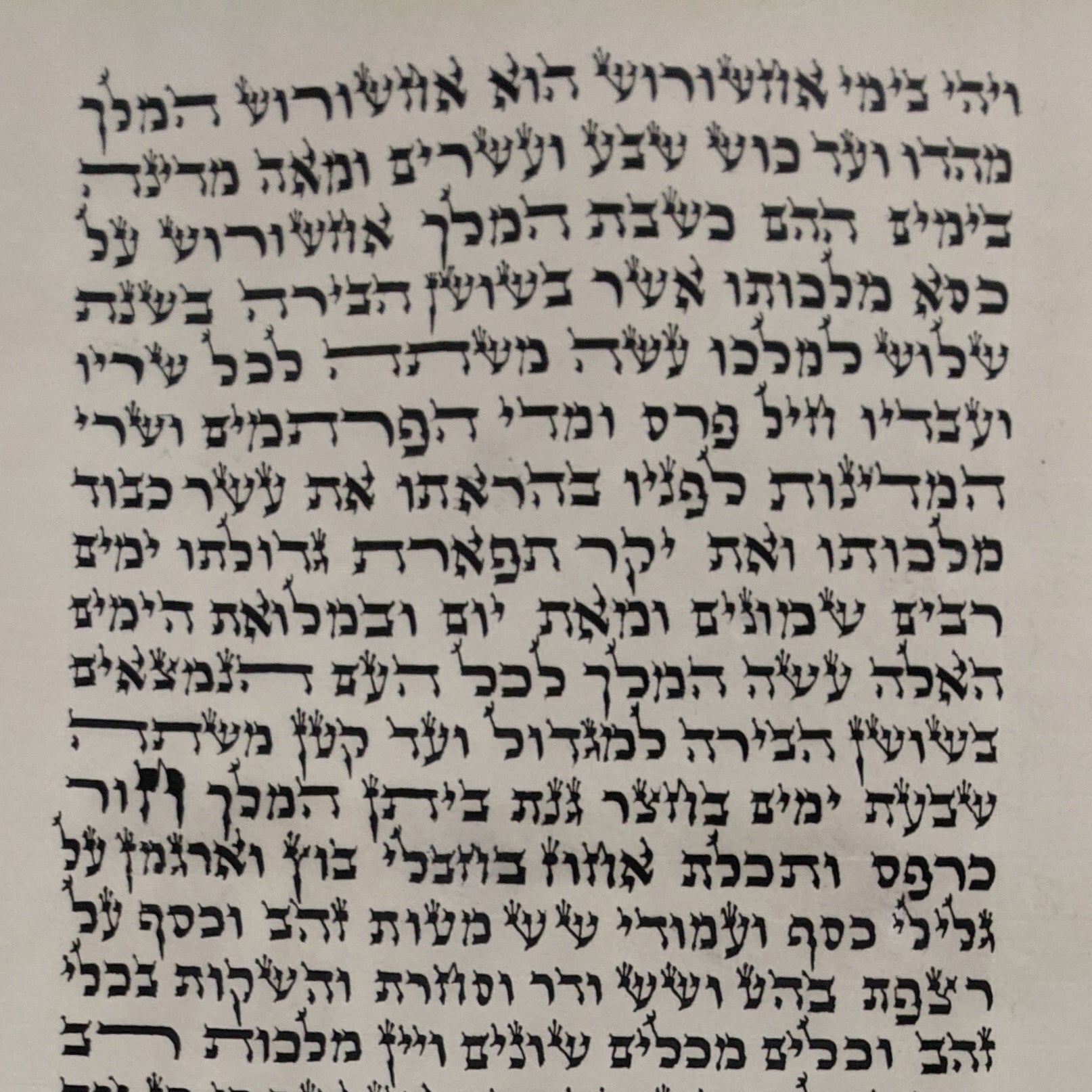 Megillat Esther, Ksav Alter Rebbe, 48 CM