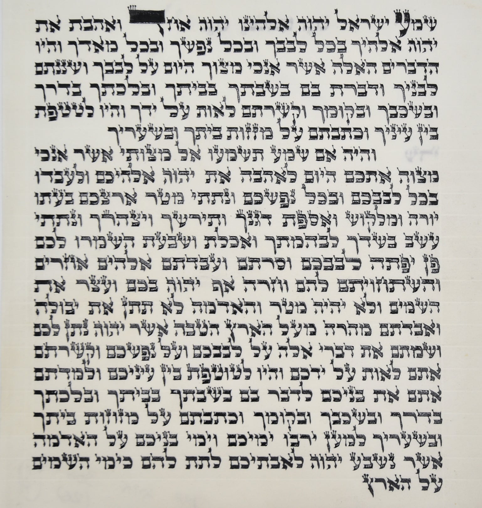 Mezuza - Ksav Alter Rebbe, 20 CM