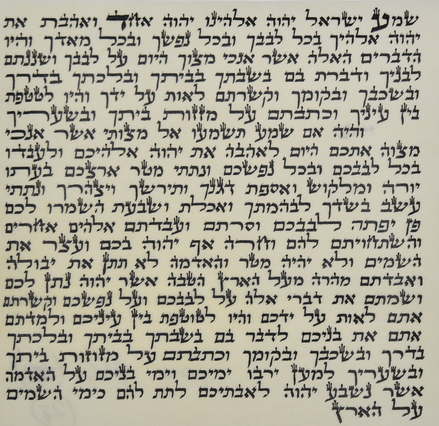 Mezuza - Ksav Sefardi, 12 CM