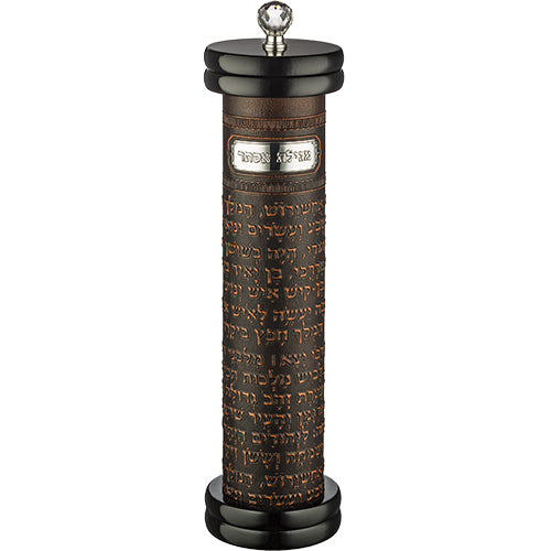 Wood Megilah Case with Plaque