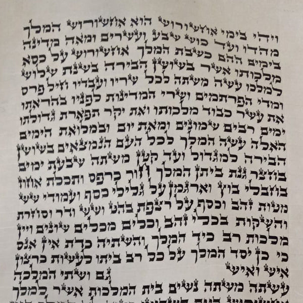 Megillat Esther, Ksav Alter Rebbe, 49.5 CM #60