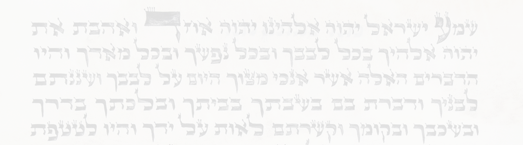 Checking Mezuzahs in Elul: A Timely Jewish Practice