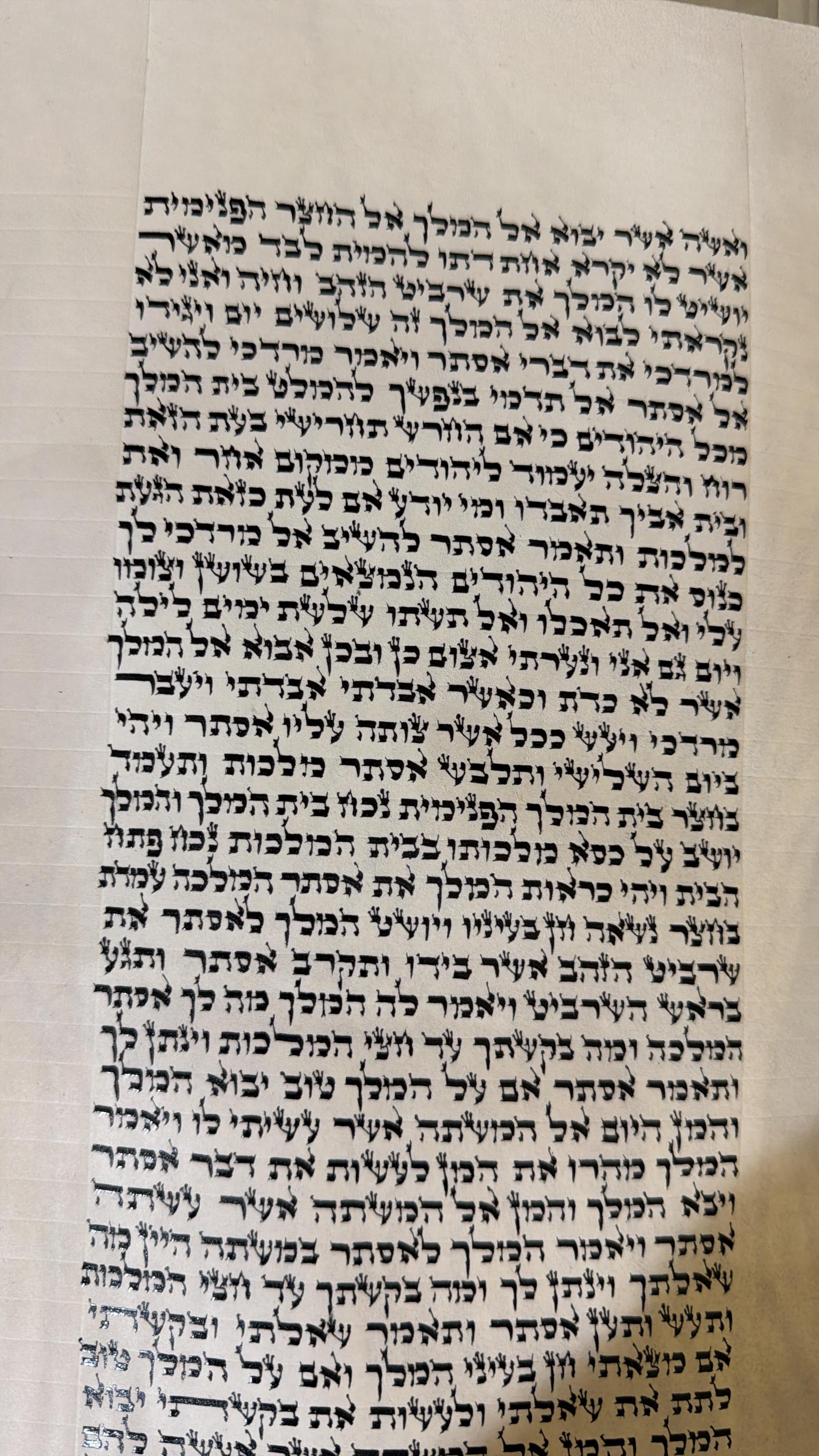 Megillat Esther, Ksav Alter Rebbe, 48 CM #1015