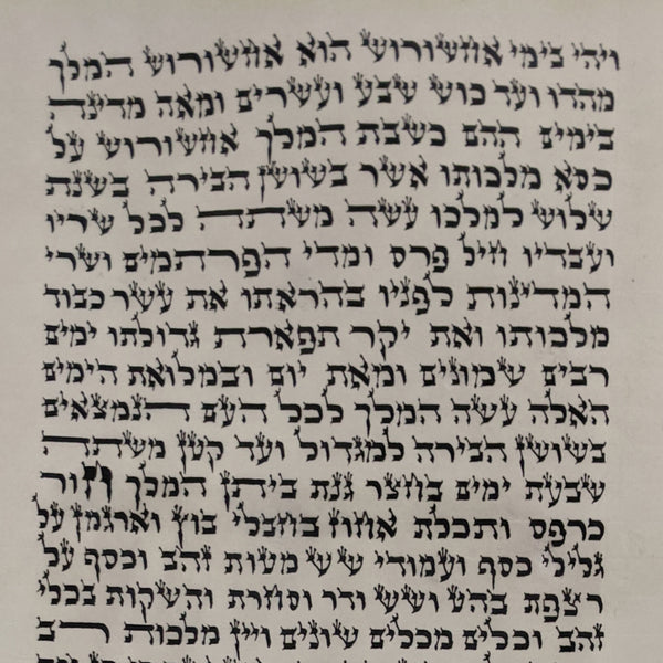 Megillat Esther, Ksav Alter Rebbe, 48 CM #24