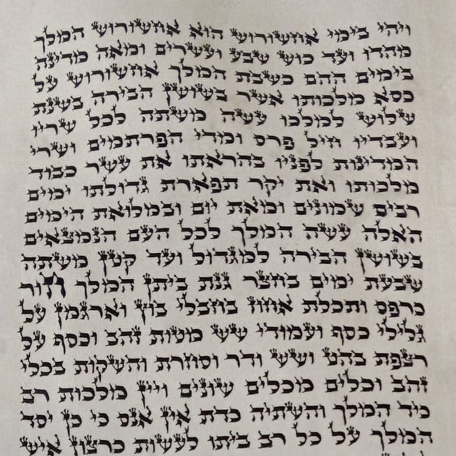 Megillat Esther, Ksav Alter Rebbe, 48 CM #66