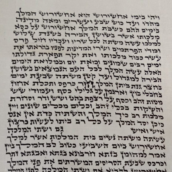 Megillat Esther, Ksav Alter Rebbe, 44 CM #70