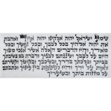 Tefillin - Gasos, Ksav Alter Rebbe