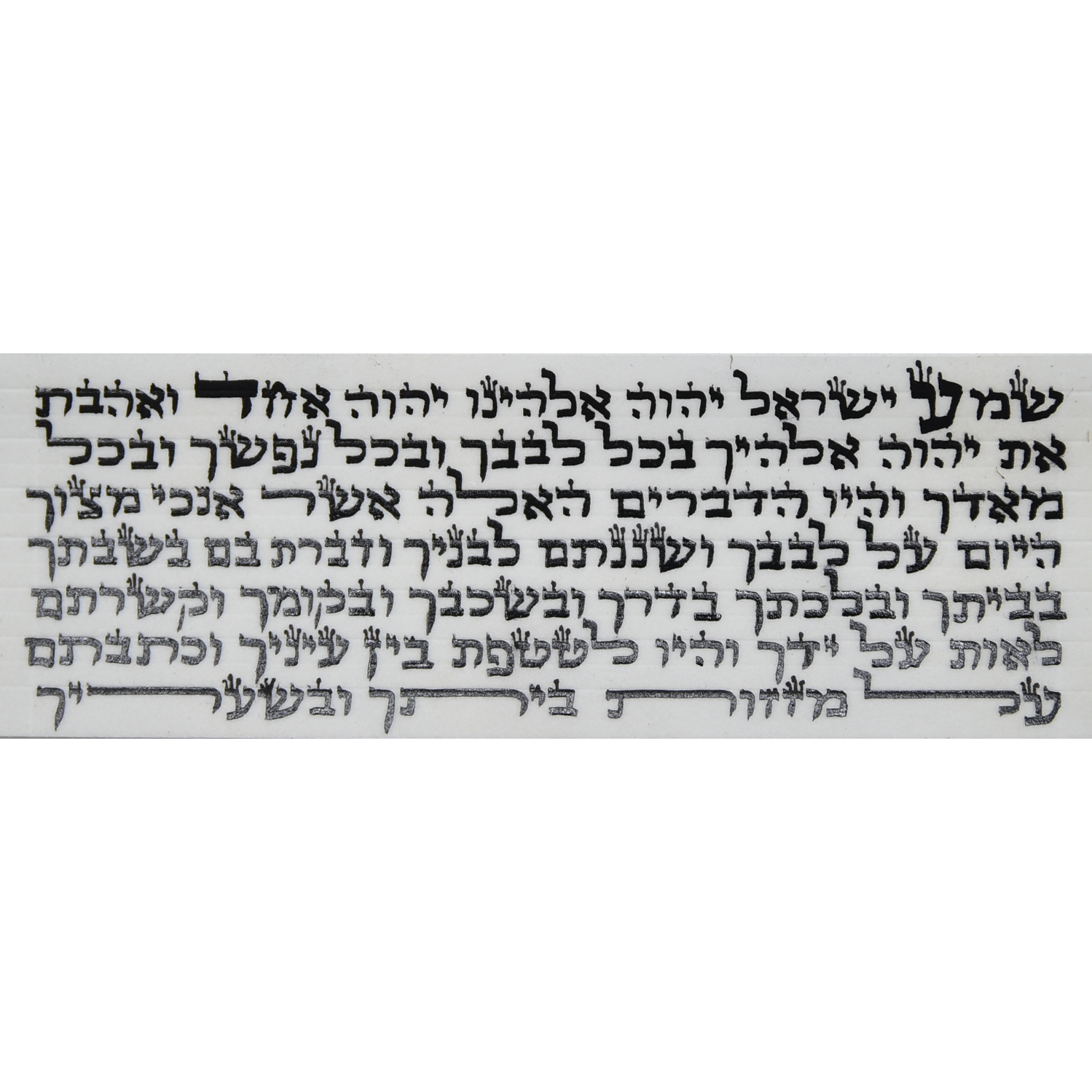 Tefillin - Gasos, Ksav Sefardi