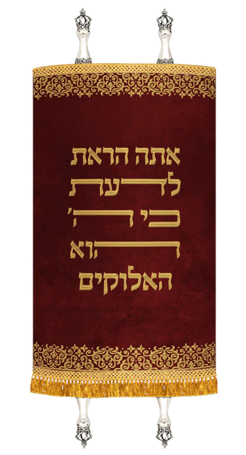 Mantal for Sefer Torah: אתה הראת